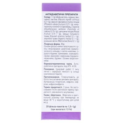 Арфазетин збір по 1.5 г №20 у філ.-пак.