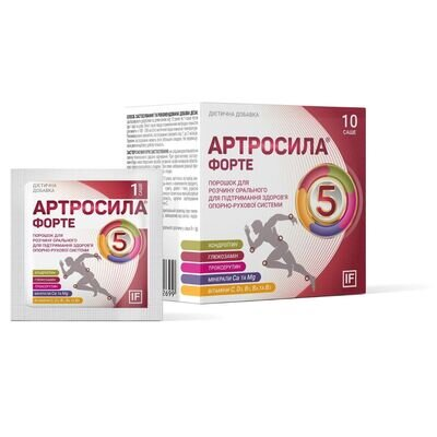 Артросила Форте порошок №10 в саше