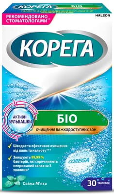 Таблетки Корега Біо для очищення зубних протезів, 30 шт