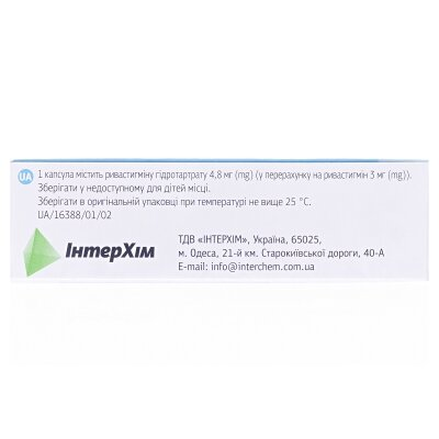 Ривастигмін IC капсули по 3 мг №30 (10х3)