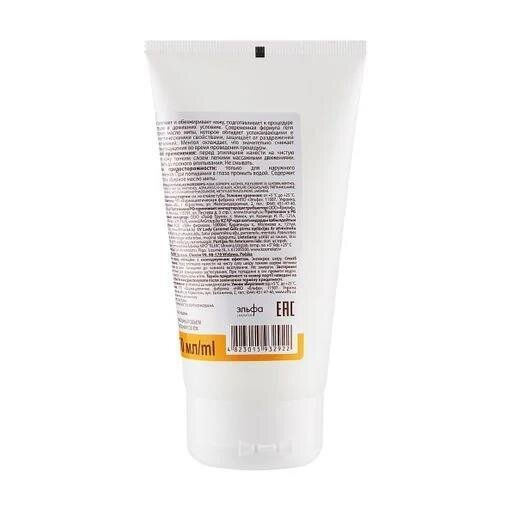 Гель Lady Caramel перед епіляцією з охолоджуючим ефектом, 150 мл
