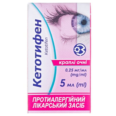 Кетотифен краплі оч. 0.25 мг/мл по 5 мл у флак.