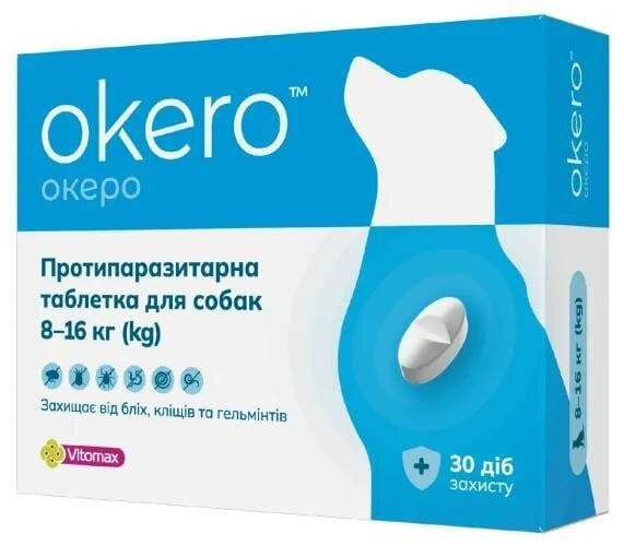 Океро Vitomax протипаразитарна таблетка для собак 8-16 кг, 1 таблетка
