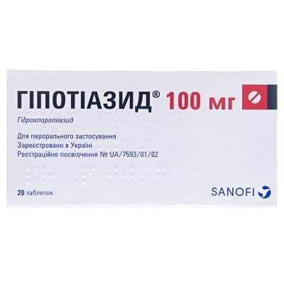 Гіпотіазид таблетки по 100 мг №20 (20х1)