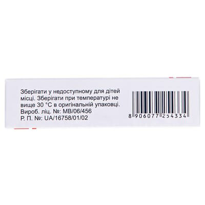 Цефинак таблетки, в/плів. обол. по 400 мг №10 (10х1)