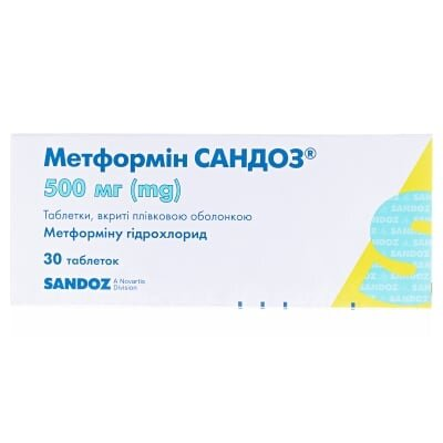 Метформін Сандоз таблетки, в/плів. обол. по 500 мг №30 (10х3)