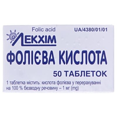 Фолієва кислота таблетки по 1 мг №50 у конт.