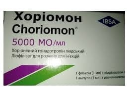 Хоріомон порошок для р-ну д/ін. 5000 МО/мл по 1 мл №1 у флак. з р-ком