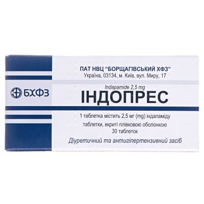 Індопрес таблетки, в/плів. обол. по 2.5 мг №30 (10х3)