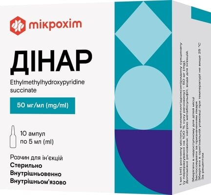 Дінар розчин д/ін. 50 мг/мл по 5 мл №10 в амп.