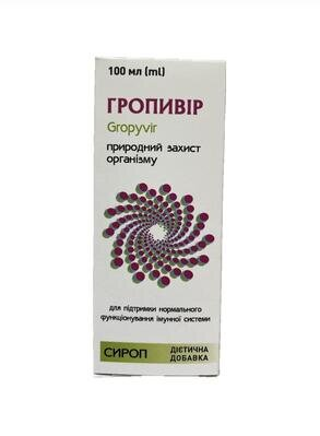 Гропивір сироп по 100 мл у флак.