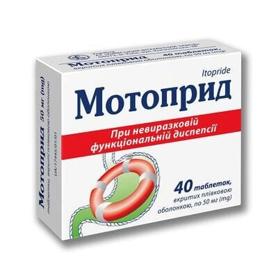 Мотоприд таблетки, в/плів. обол. по 50 мг №40 (10х4)