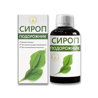 Подорожник сироп по 200 мл у флак.