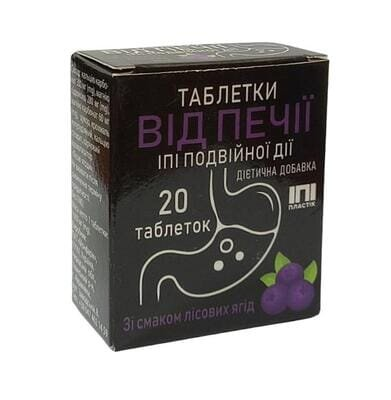 Таблетки від печії ІПІ Подвійної дії зі смаком лісових ягід №20