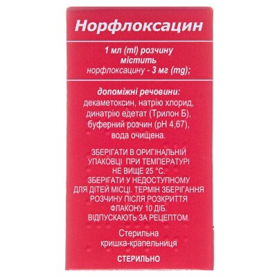 Норфлоксацин краплі оч./вуш. 3 мг/мл по 5 мл у флак.