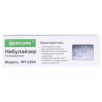 Інгалятор (небулайзер) Medicare ультразвуковий