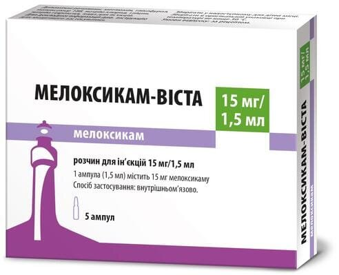 Мелоксикам-Віста розчин д/ін. 10 мг/мл по 1.5 мл (15 мг) №5 в амп.
