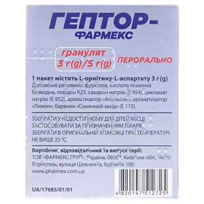Гептор-Фармекс гранулят 3 г/5 г по 5 г №30 у пак.