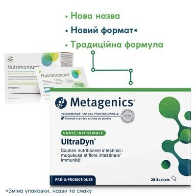 Нутрімоніум Оріджінал Metagenics Nutrimonium Original порошок №28 в саше