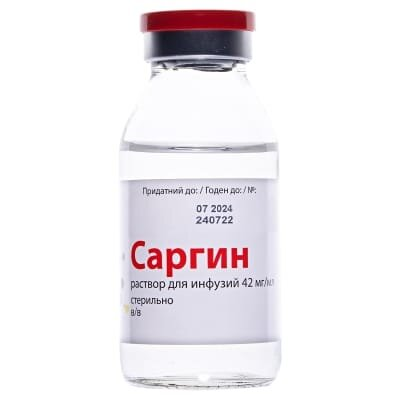 Саргін розчин д/інф. 42 мг/мл по 100 мл у флак.