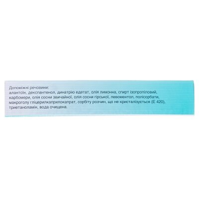 Гепатромбін гель 30000 МО/100 г по 40 г у тубах