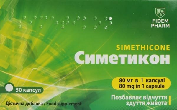 Симетикон Fidem Pharm капсули по 80 мг №50