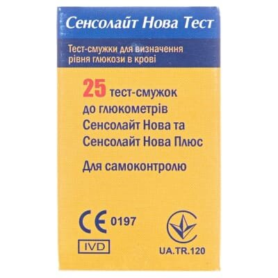 Тест-смужки Sensolite Nova Test для глюкометра, 25 штук