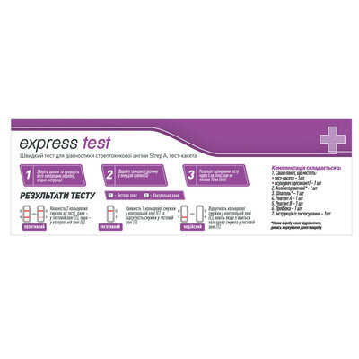 Тест-касета Express Test для діагностики стрептококової ангіни