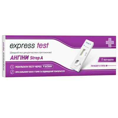 Тест-касета Express Test для діагностики стрептококової ангіни