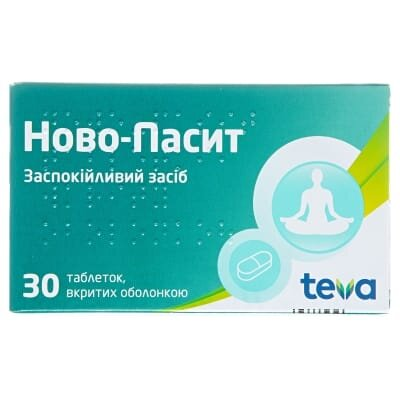 Ново-пасит таблетки, в/о №30 (10х3)