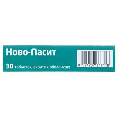 Ново-пасит таблетки, в/о №30 (10х3)