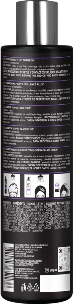 Шампунь Hairenew 100% Дзеркальний блиск, 250 мл