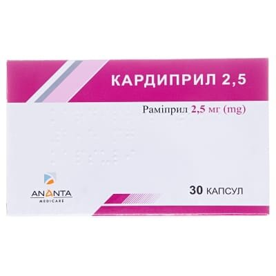 Кардиприл 2,5 капсули по 2.5 мг №30 (10х3)