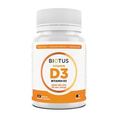 Вітамін D3 Biotus Vitamin D3 капсули по 2000 МО №60