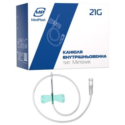 Канюля внутрішньовенна MP MedPlast 21G тип метелик, 1 штука