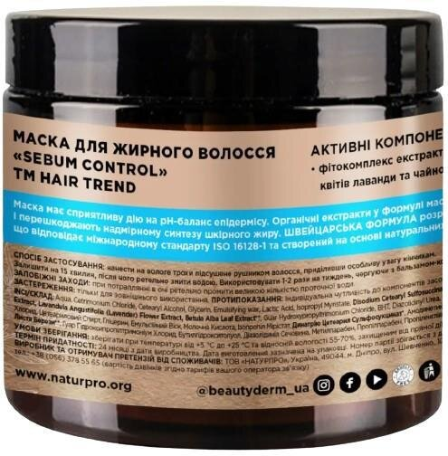 Маска для волосся Hair Trend для жирного волосся, 400 мл