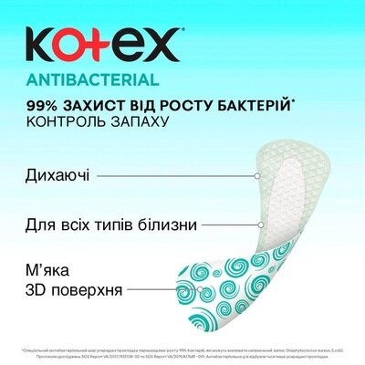 Щоденні гігієнічні прокладки Kotex Antibacterial екстра тонкі, 20 шт
