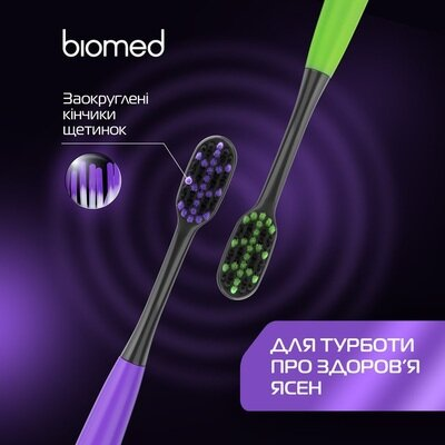 Набір комплексних зубних щіток Biomed Black Medium середньої жорсткості, 3 шт