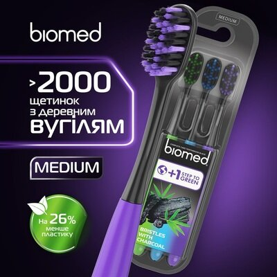 Набір комплексних зубних щіток Biomed Black Medium середньої жорсткості, 3 шт