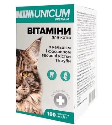 Вітаміни для кішок Unicum Premium з кальцієм та фосфором здорові кістки та зуби, 100 таблеток