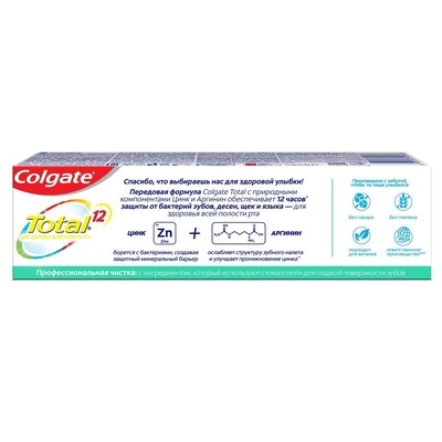 Зубний гель Colgate Total 12 Професійне чищення, 75 мл