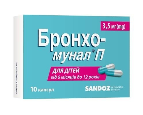 Бронхо-мунал П капсули тв. по 3.5 мг №10
