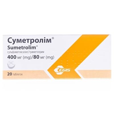 Суметролім таблетки по 400 мг/80 мг №20 (10х2)