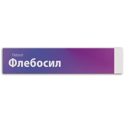 Флебосил Fidem Pharm супозиторії №10