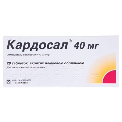 Кардосал 40 мг таблетки, в/плів. обол. по 40 мг №28 (14х2)
