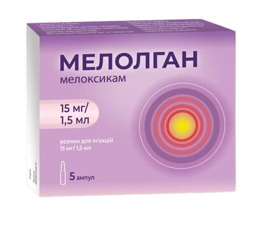 Мелолган розчин д/ін. 10 мг/мл по 1.5 мл (15 мг) №5 в амп.