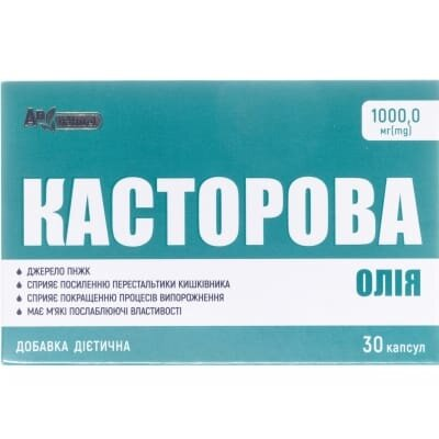 Олія рицинова AN NATUREL капсули по 1000 мг №30
