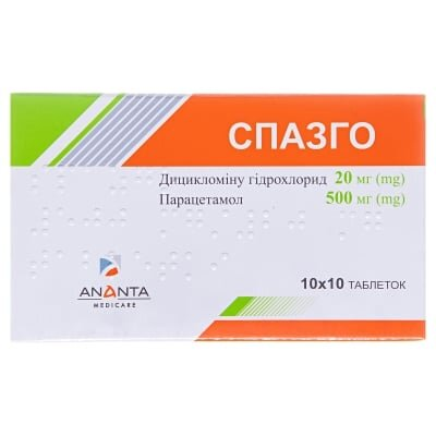 Спазго таблетки №100 (10х10)