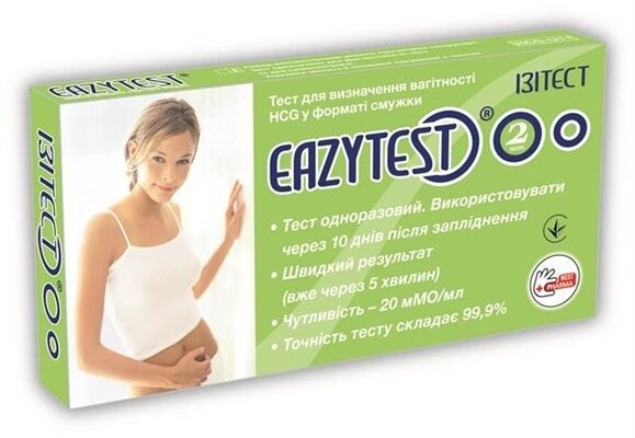 Тест-смужка EAZYTEST для визначення вагітності, 2 штуки