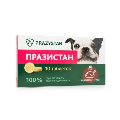 Празистан Антигельмінтні таблетки для собак з ароматом м'яса, 1 таблетка